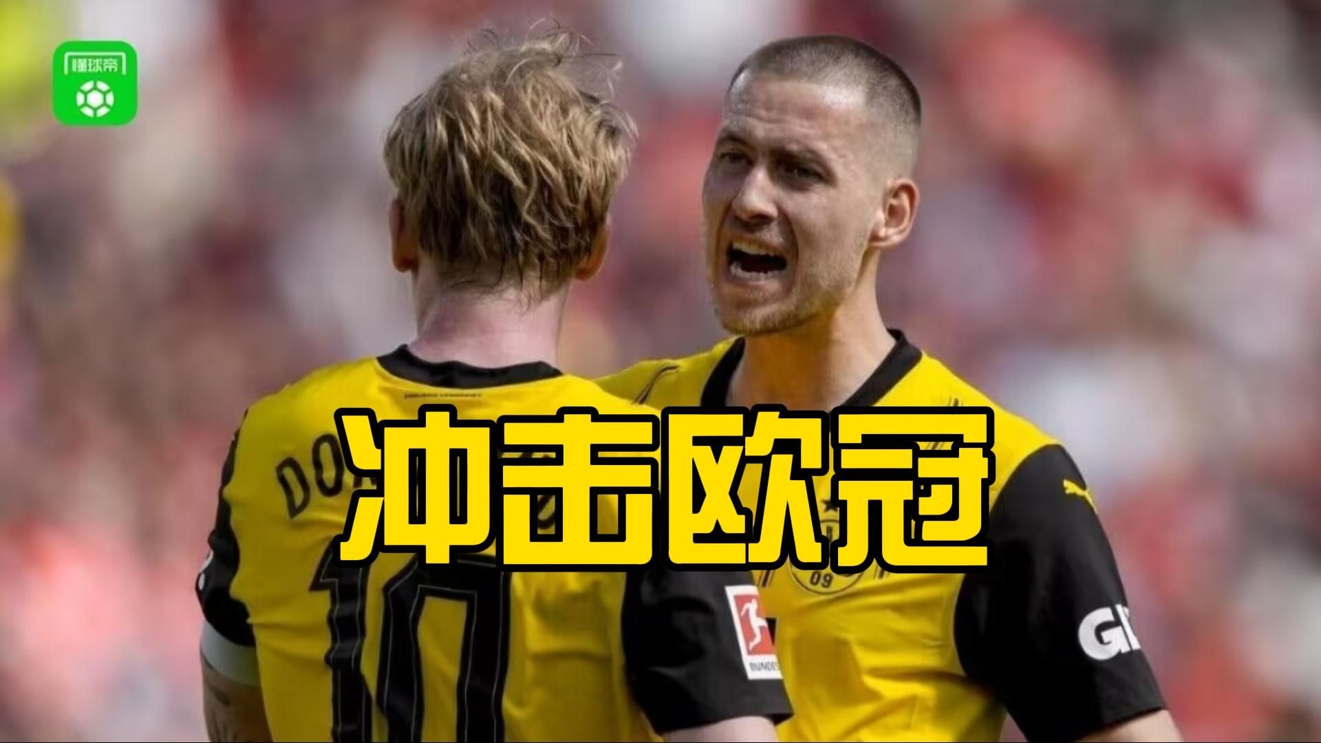 关于勒沃库森客场大胜，积分榜上升至前四的信息