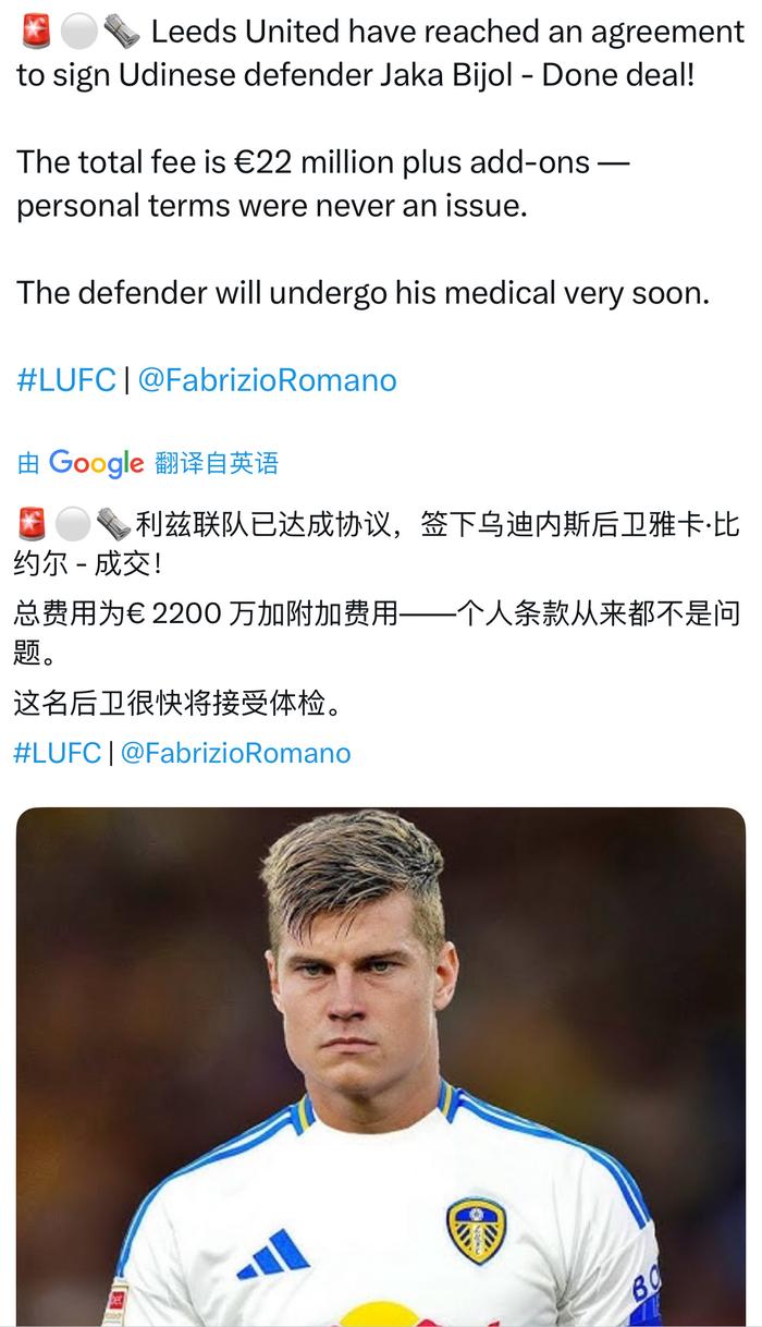 包含桑德兰客场战平利兹联，保级形势乐观的词条