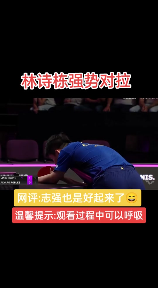 圣埃蒂安战平对手，保持不败纪录
